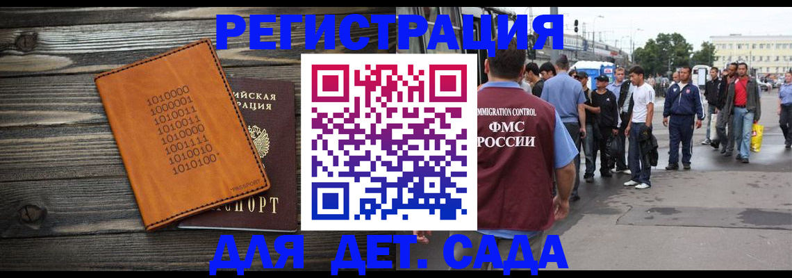 где прописаться в Лагани